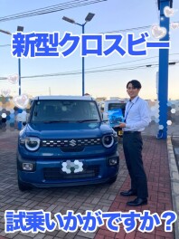 新型クロスビー、試乗できます！！